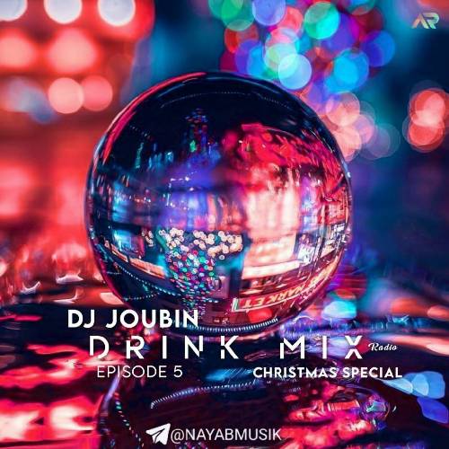 دی جی ژوبین از آهنگهای زیبا ویژه کریسمس